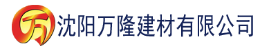 沈阳逗阴app建材有限公司_沈阳轻质石膏厂家抹灰_沈阳石膏自流平生产厂家_沈阳砌筑砂浆厂家